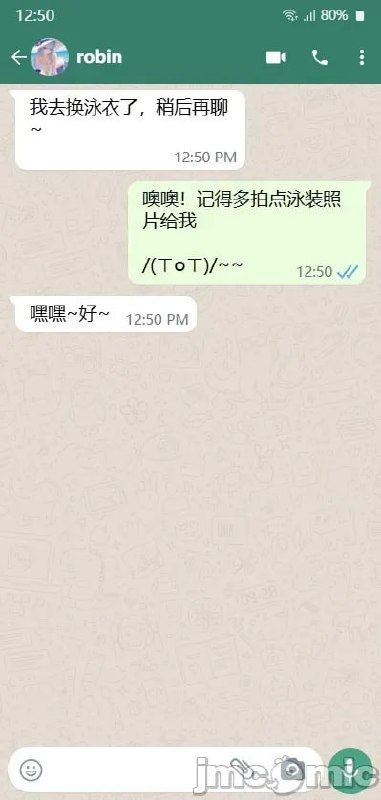 女友知更鸟想要成为偶像 第38页