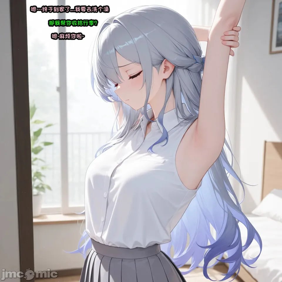 女友知更鸟想要成为偶像 第51页