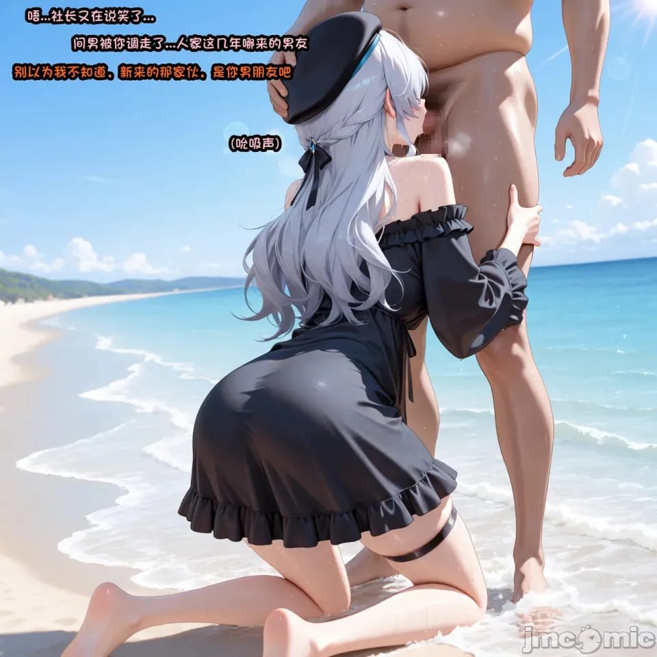 女友知更鸟想要成为偶像 第58页
