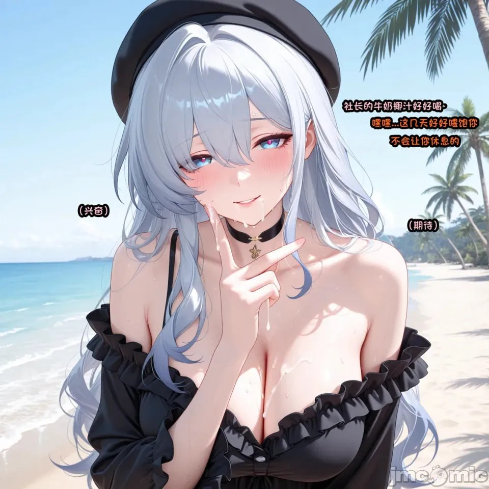 女友知更鸟想要成为偶像 第62页