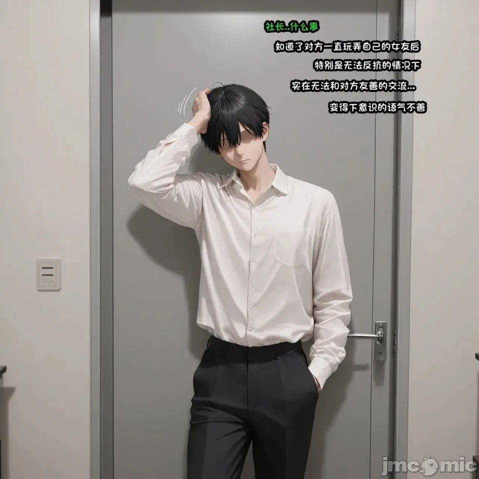女友知更鸟想要成为偶像 第87页