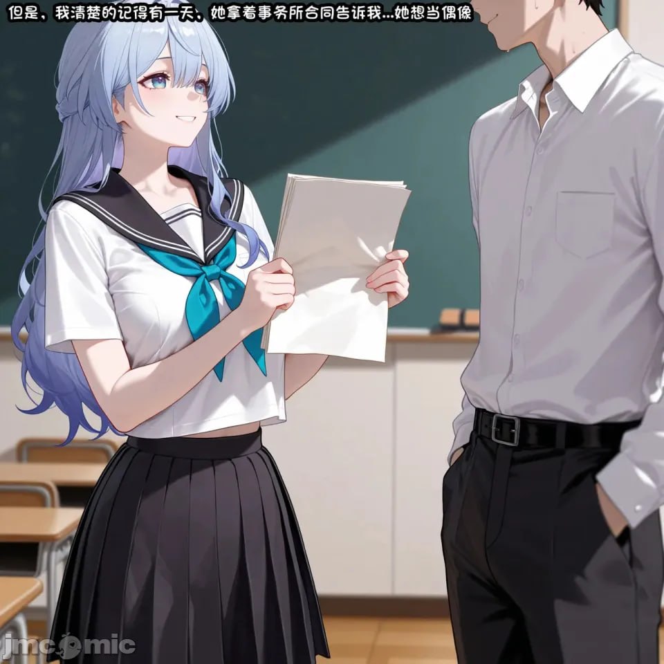 女友知更鸟想要成为偶像 第93页