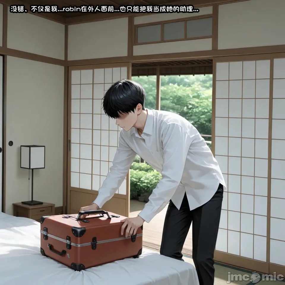 女友知更鸟想要成为偶像 第108页