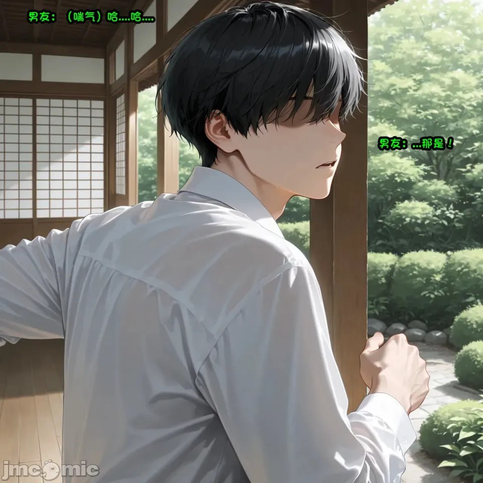 女友知更鸟想要成为偶像 第110页