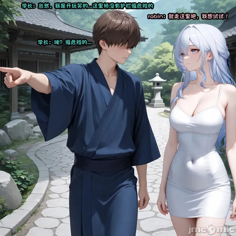 女友知更鸟想要成为偶像 第123页