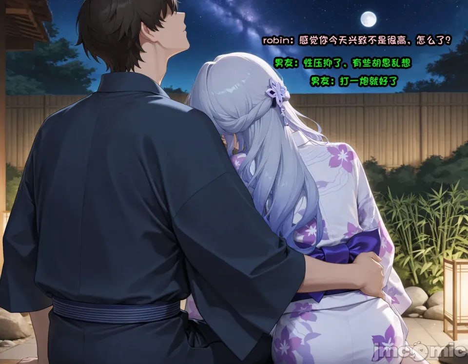 女友知更鸟想要成为偶像 第159页