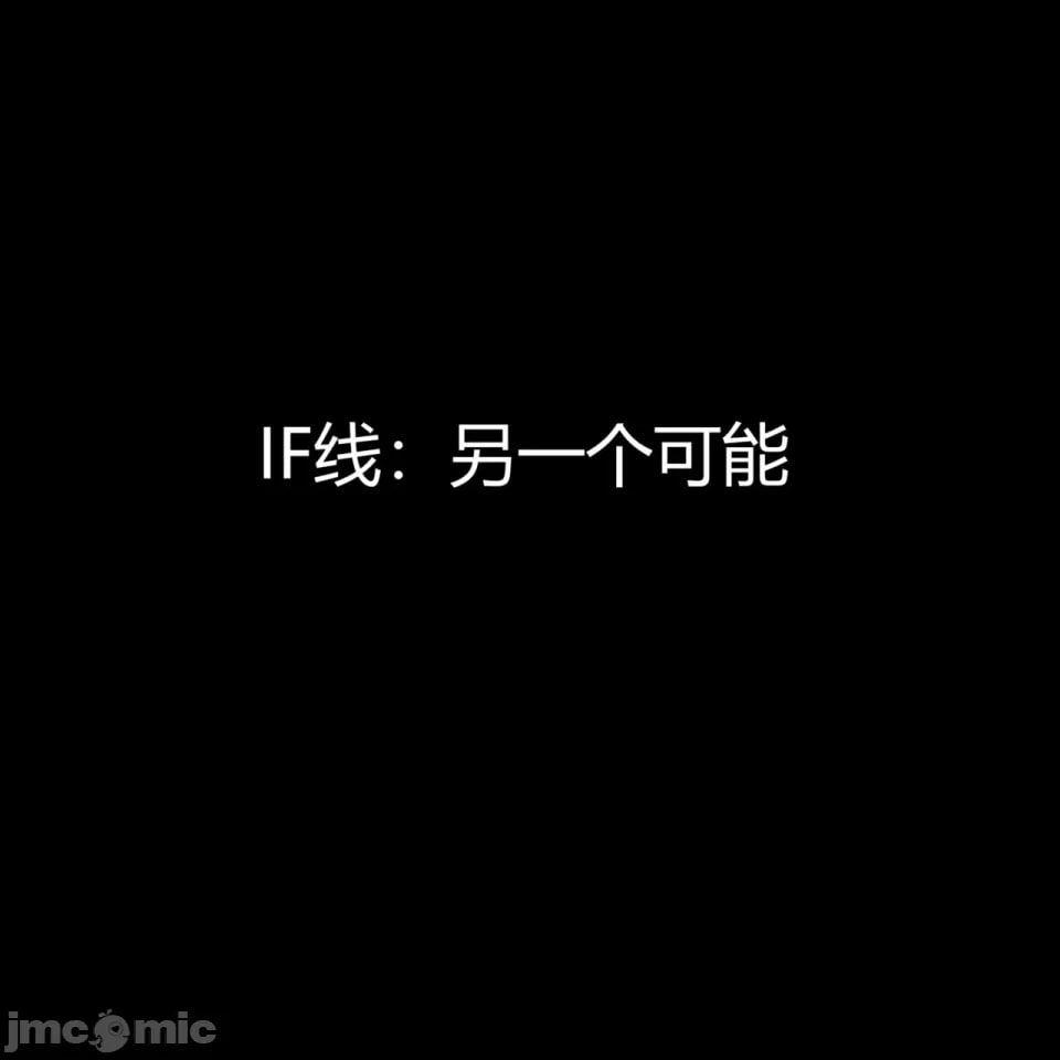 女友知更鸟想要成为偶像 第160页