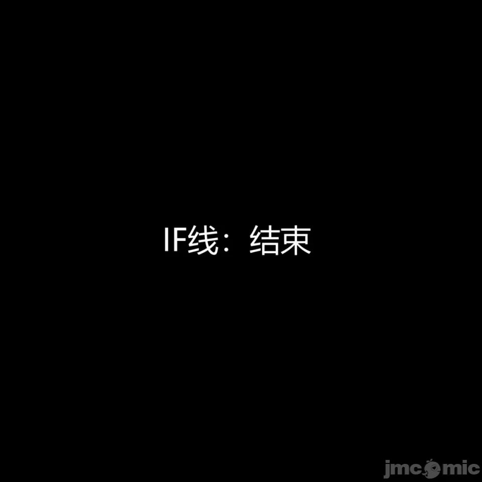 女友知更鸟想要成为偶像 第185页