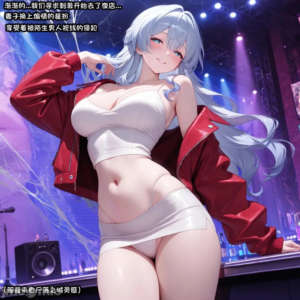女友知更鸟想要成为偶像 第194页