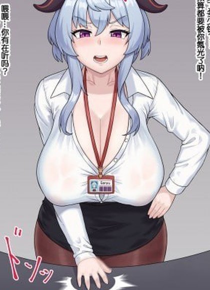 原神合集
