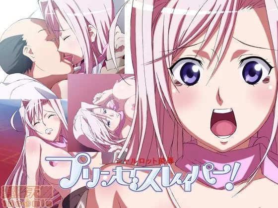 公主恋人 第1页