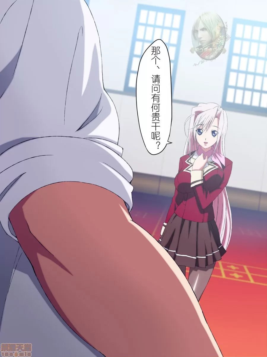 公主恋人 第2页
