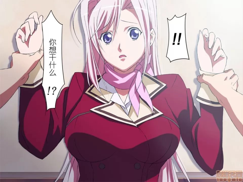 公主恋人 第3页