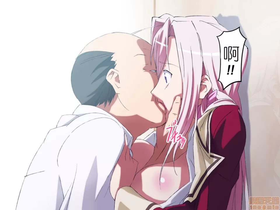 公主恋人 第6页