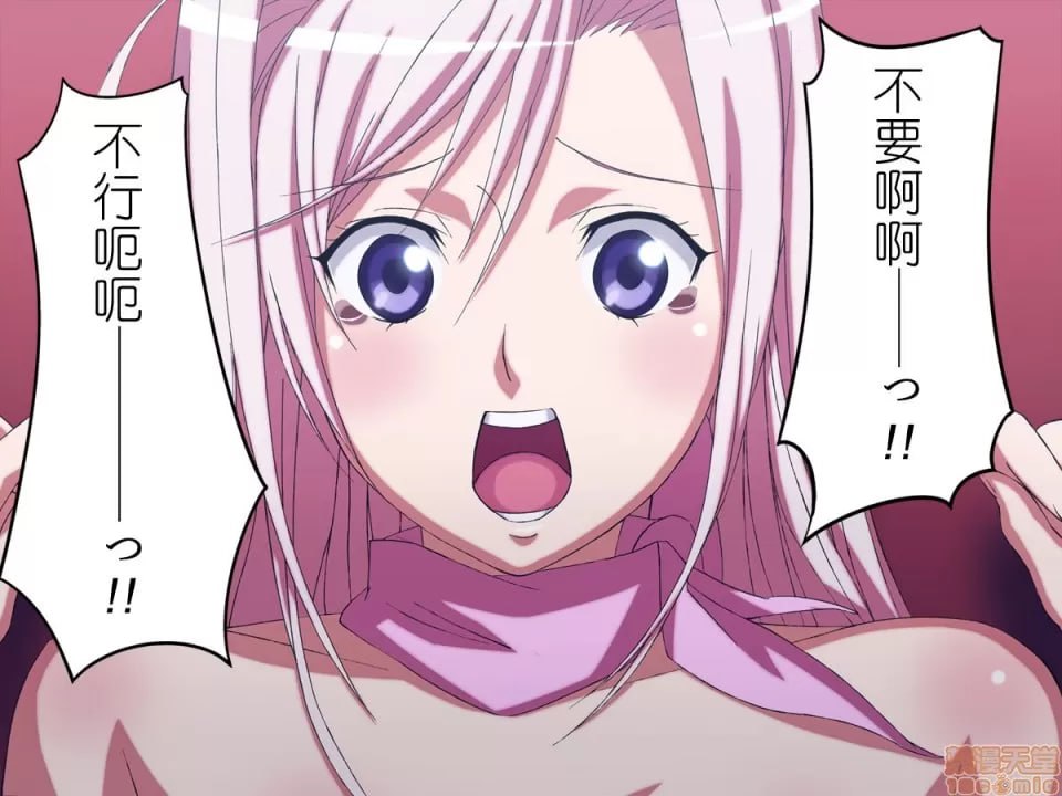 公主恋人 第13页