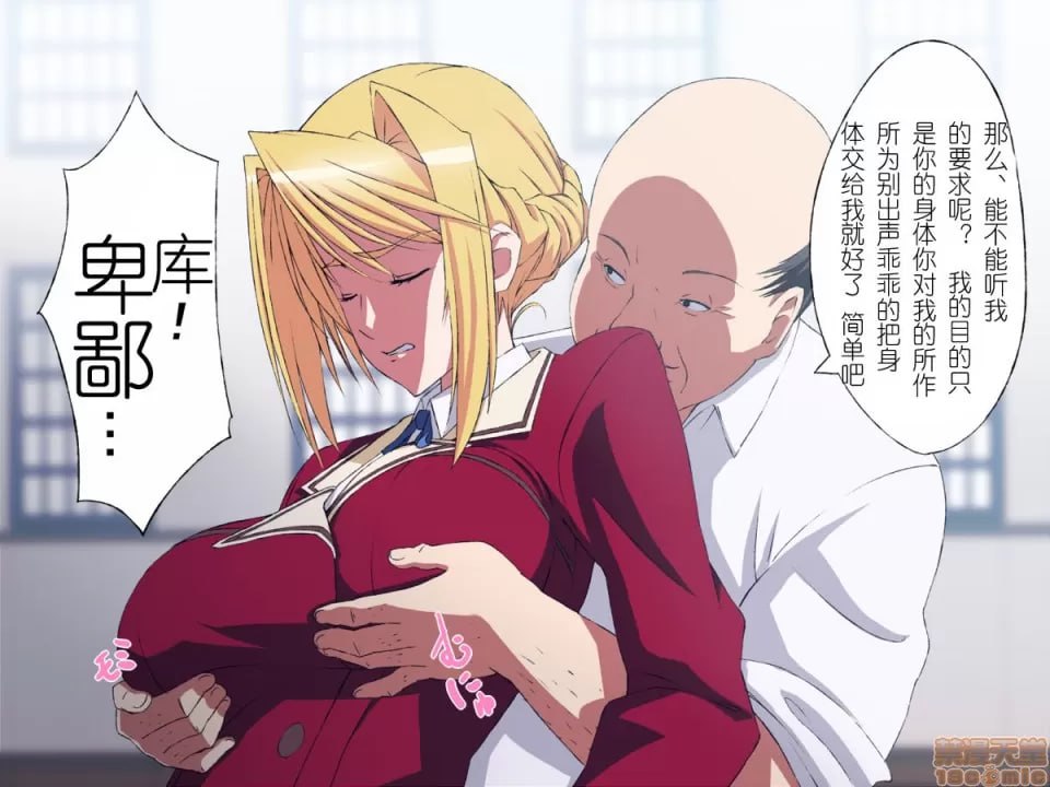公主恋人 第27页