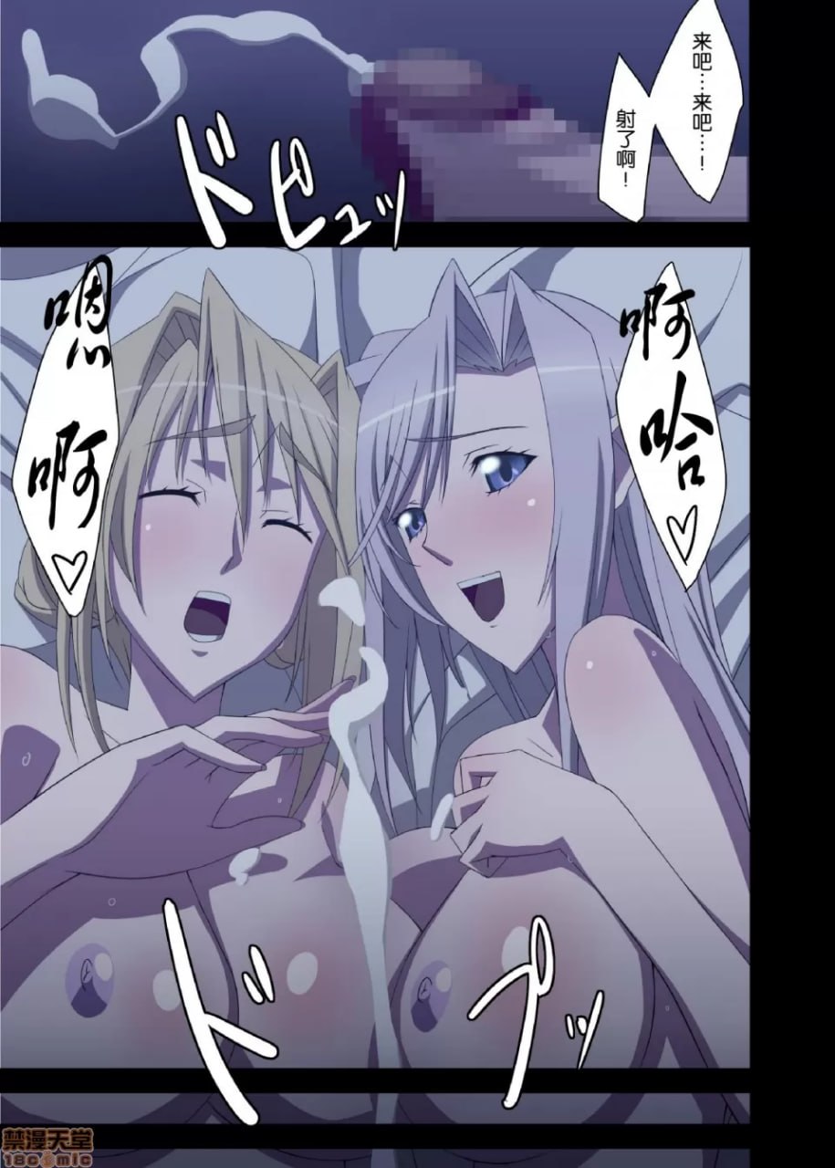 公主恋人 第86页