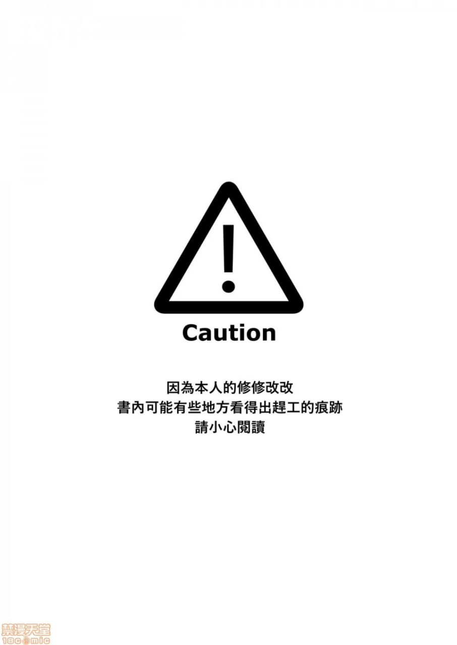 不存在的声音 第2页