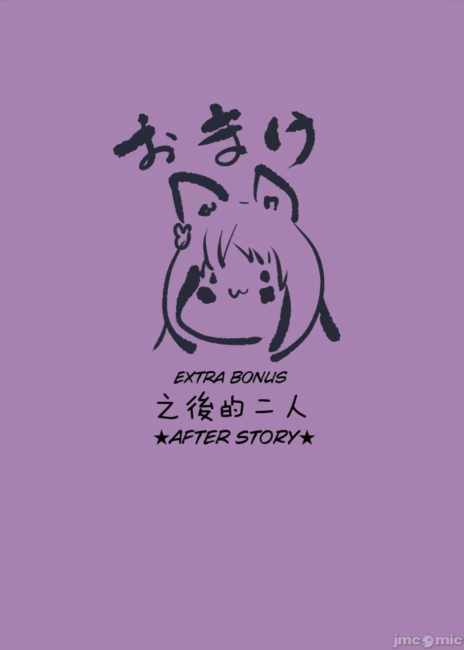 大小姐的秘密副业让正经管家君恶堕性转的漫画 第34页