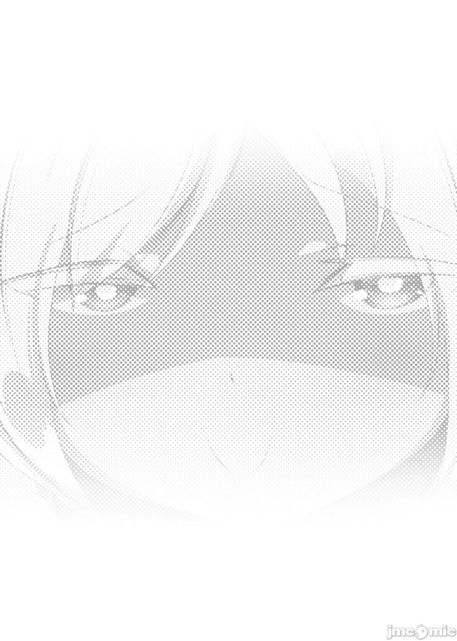 大小姐的秘密副业让正经管家君恶堕性转的漫画 第46页