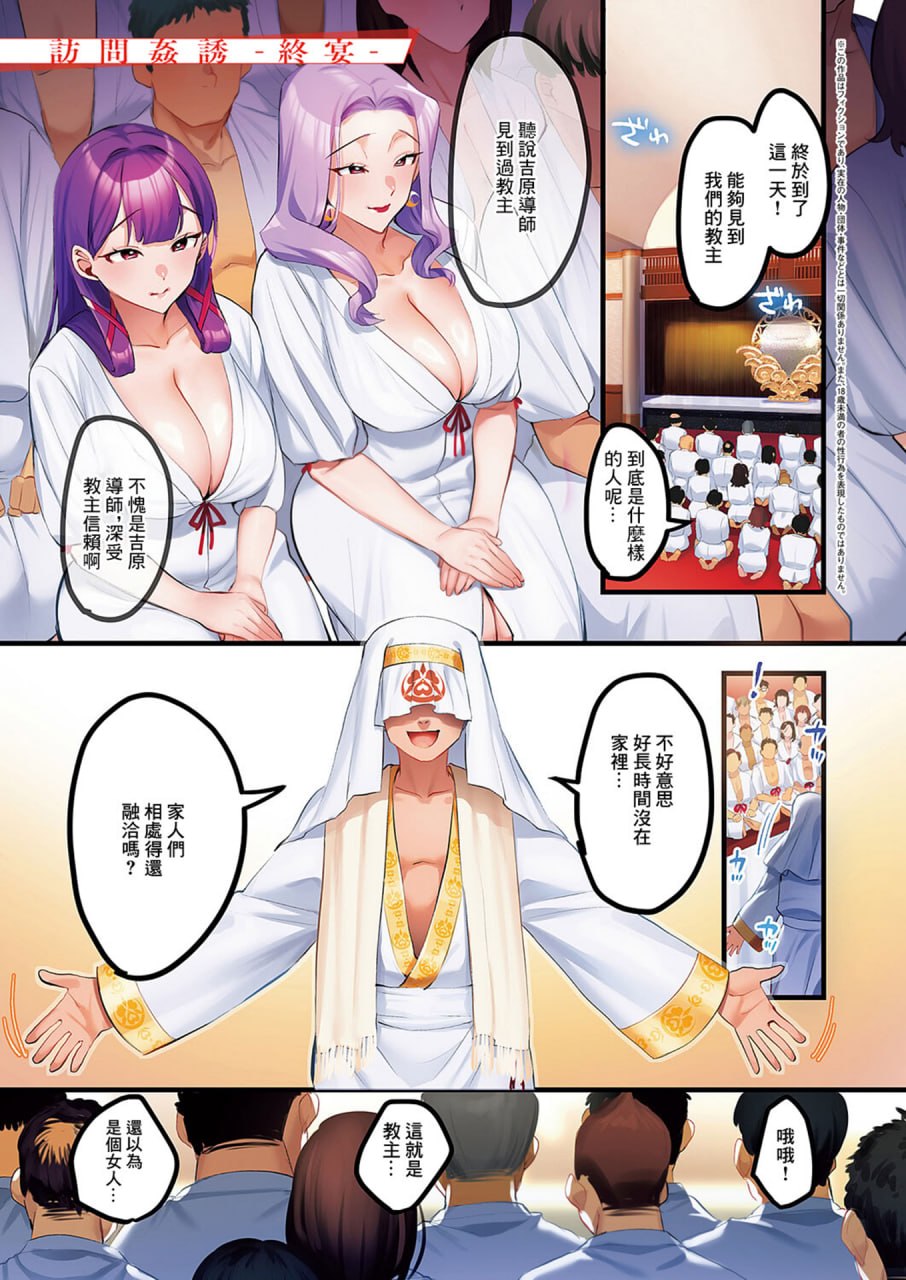 访问奸诱 第75页