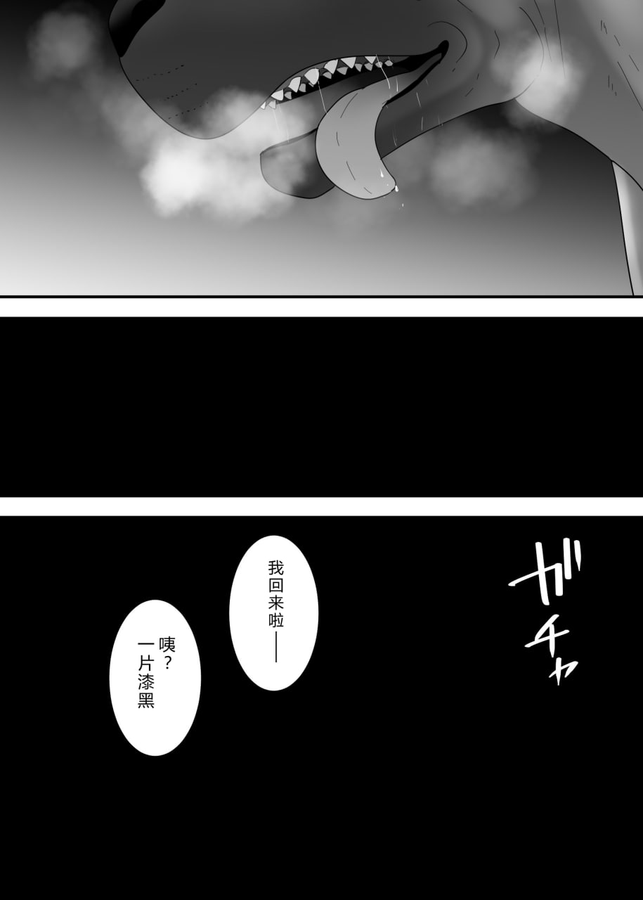 我想给她播种 第48页
