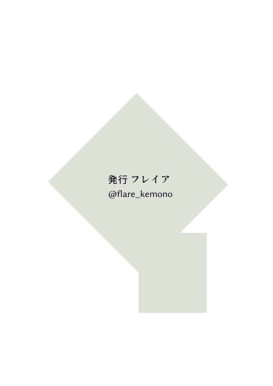 我想给她播种 第59页
