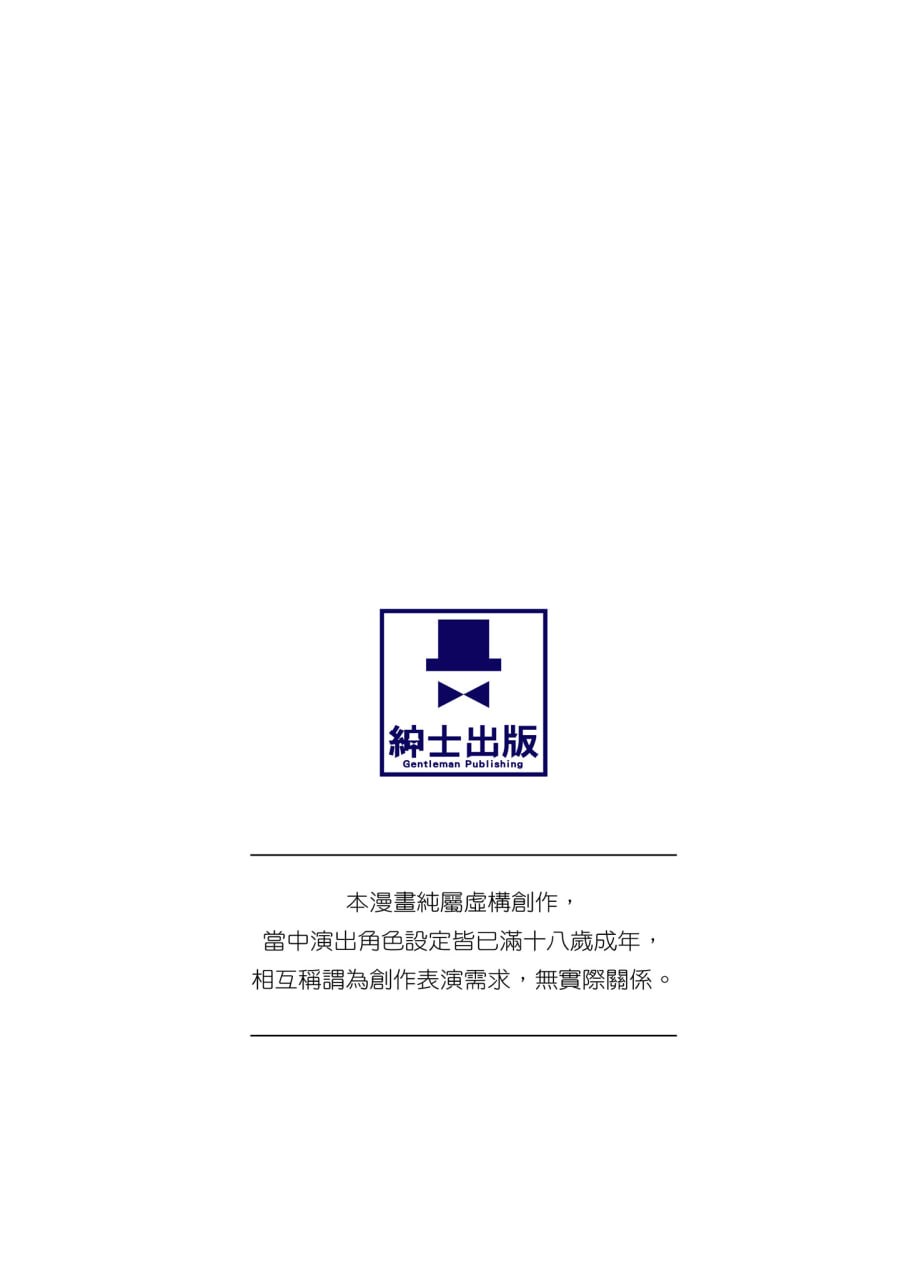 被辣妹住宿生玩弄了 第60页