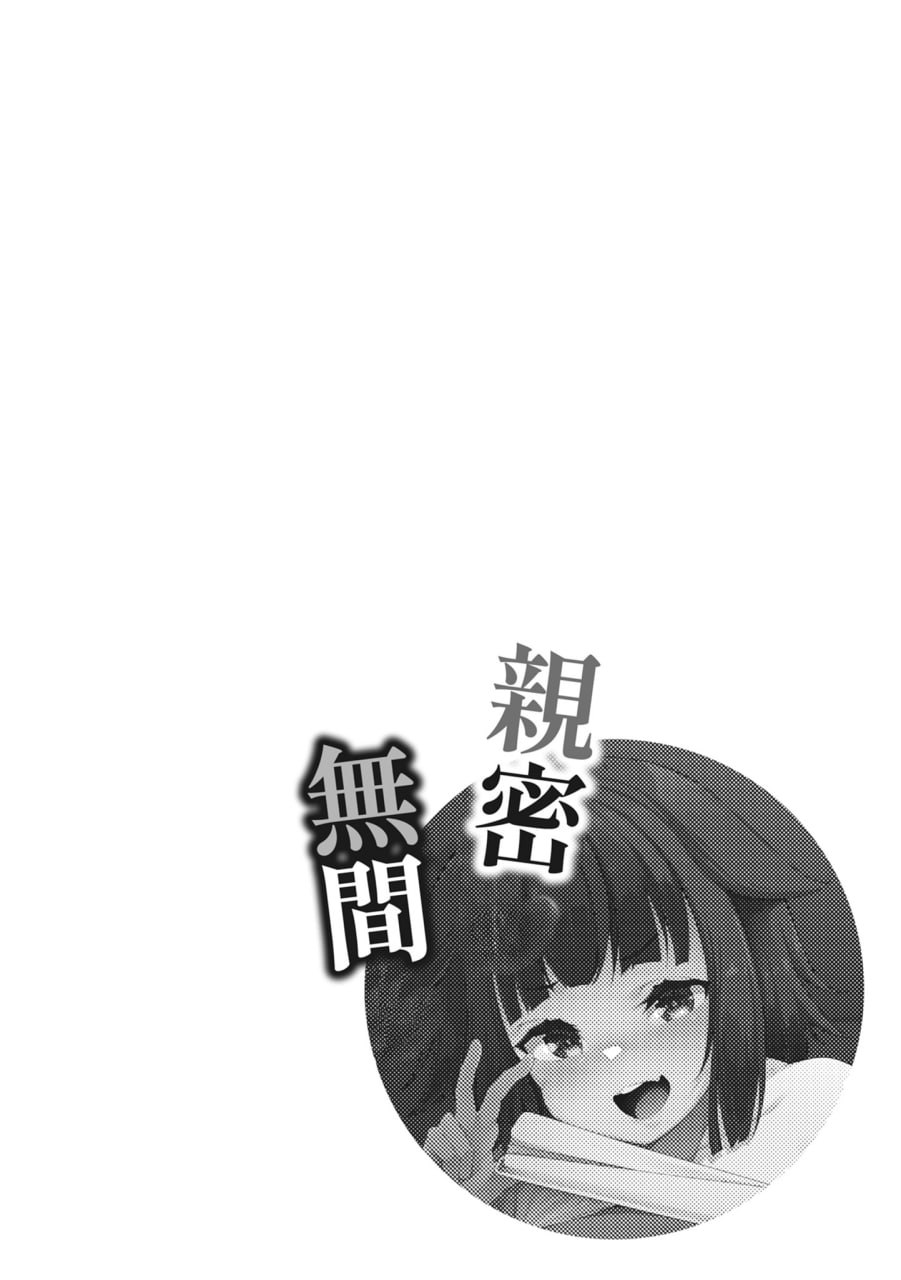同情达理的女孩子 第30页