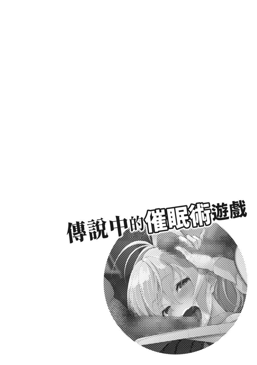 同情达理的女孩子 第52页
