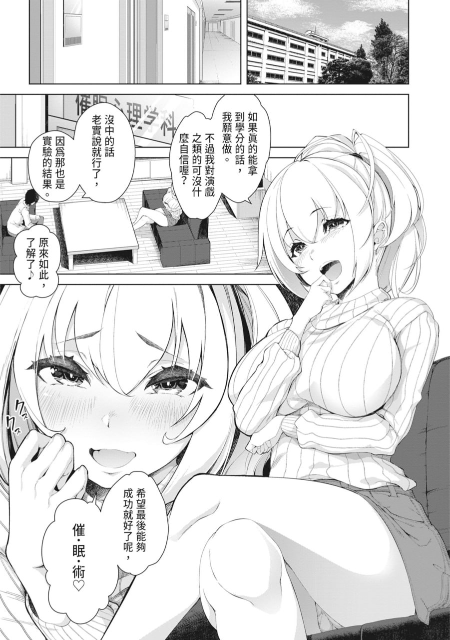 同情达理的女孩子 第53页