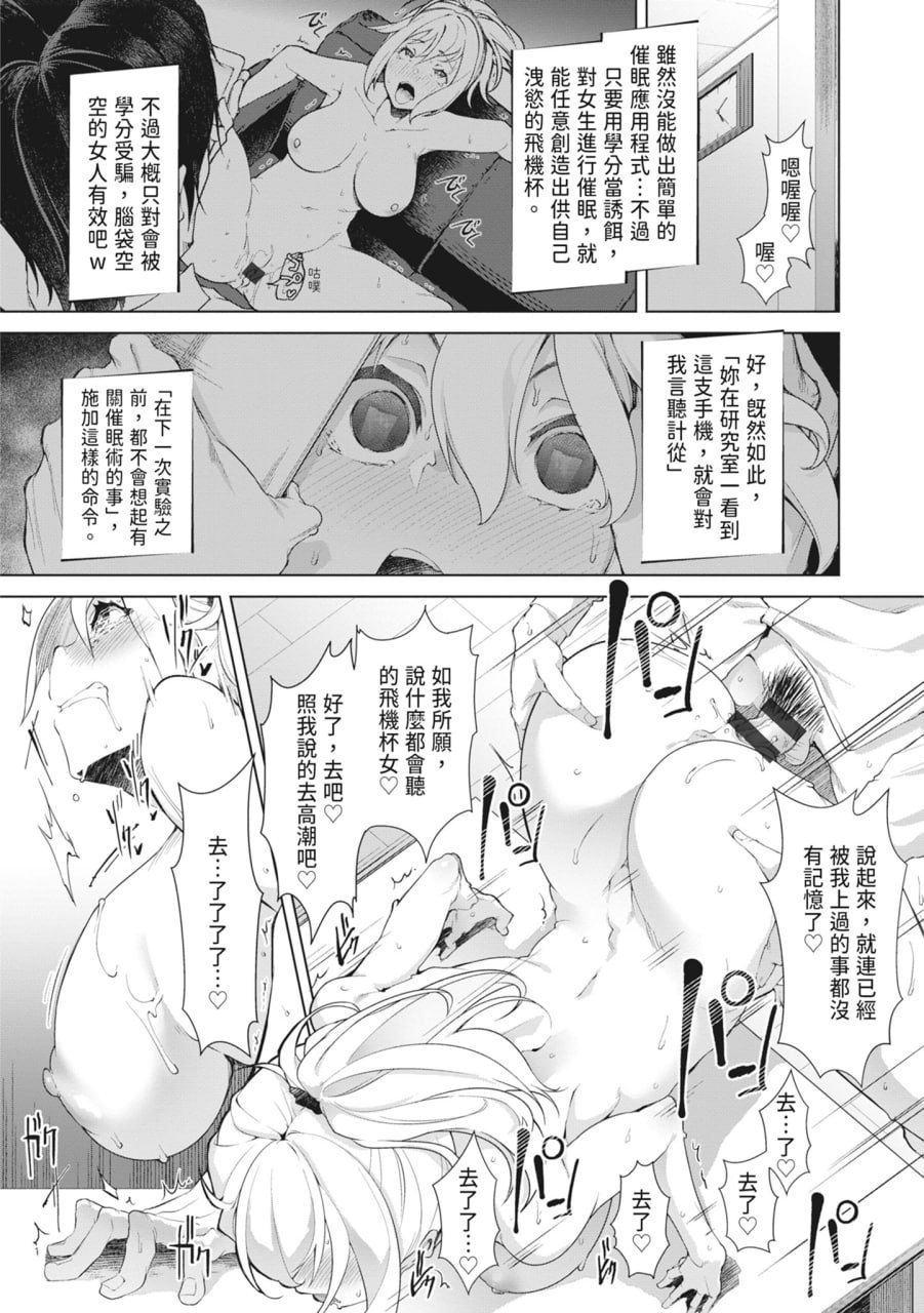 同情达理的女孩子 第64页