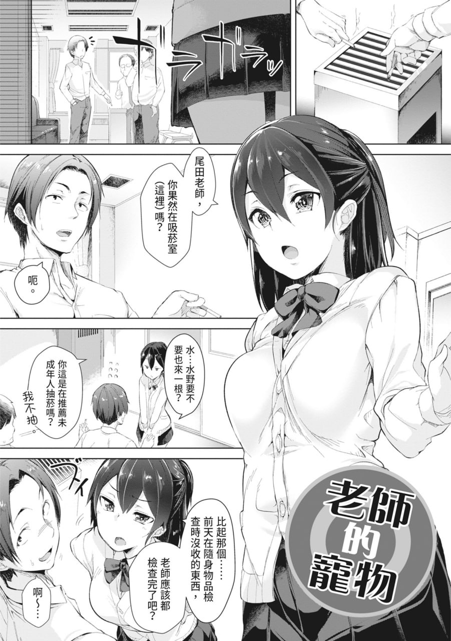 同情达理的女孩子 第129页