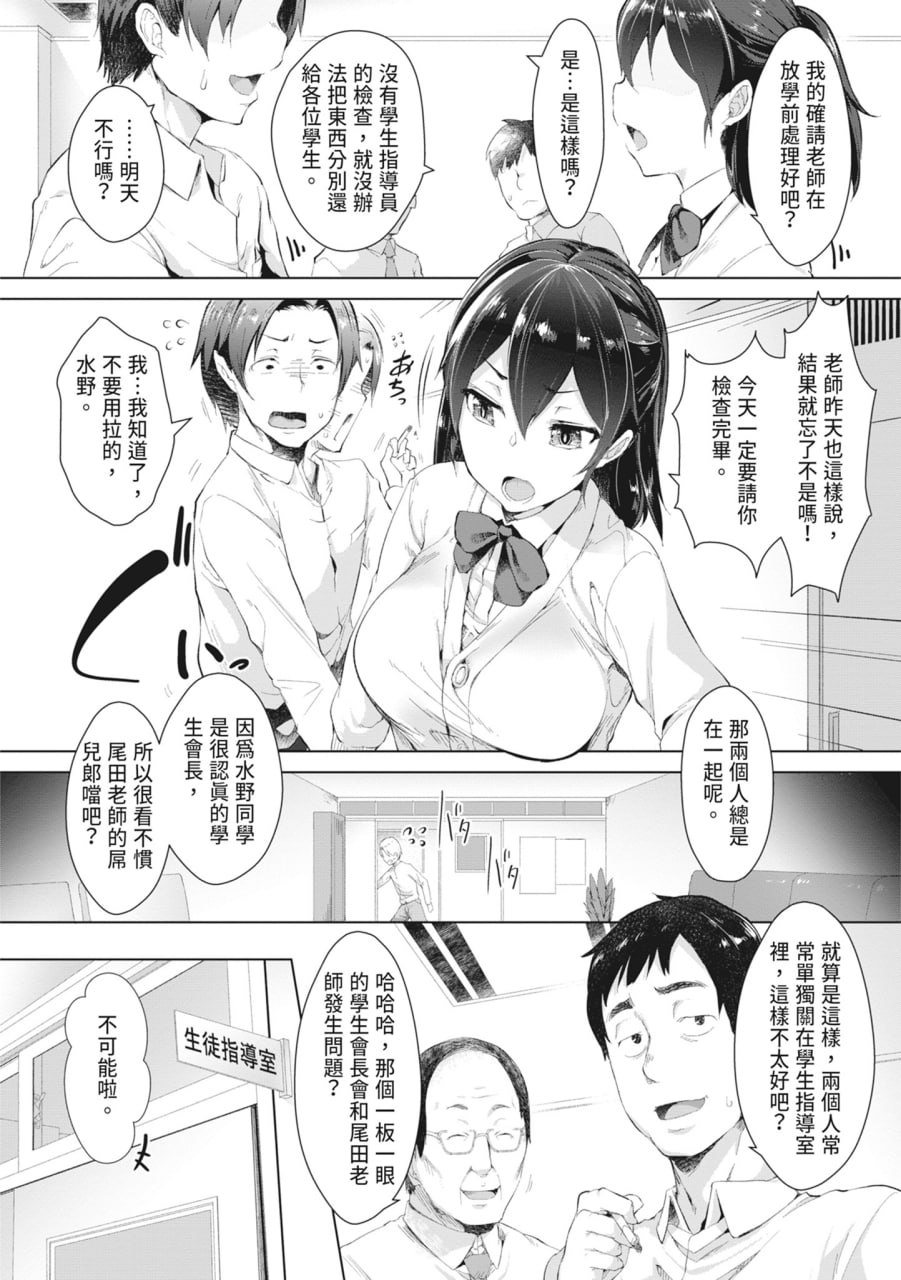 同情达理的女孩子 第130页