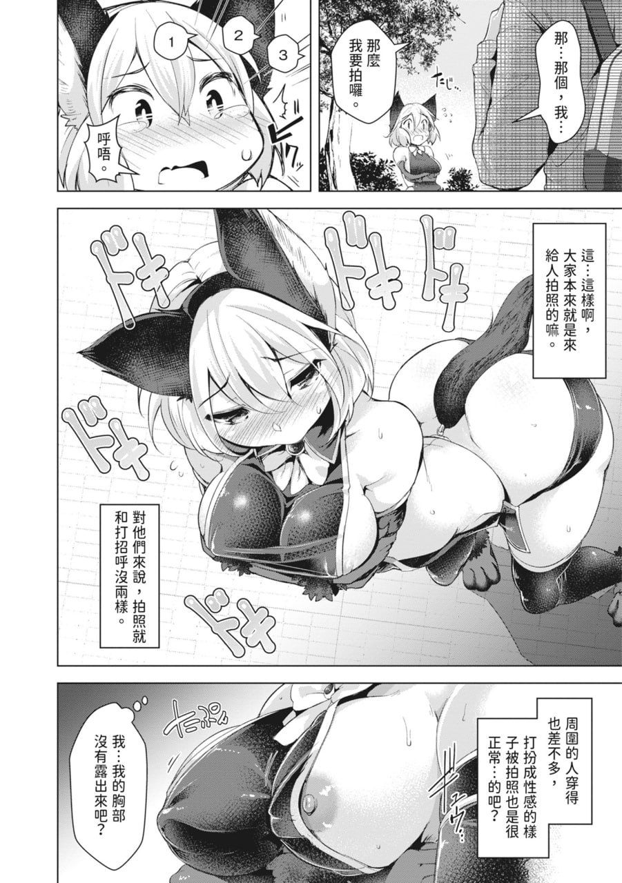 同情达理的女孩子 第164页