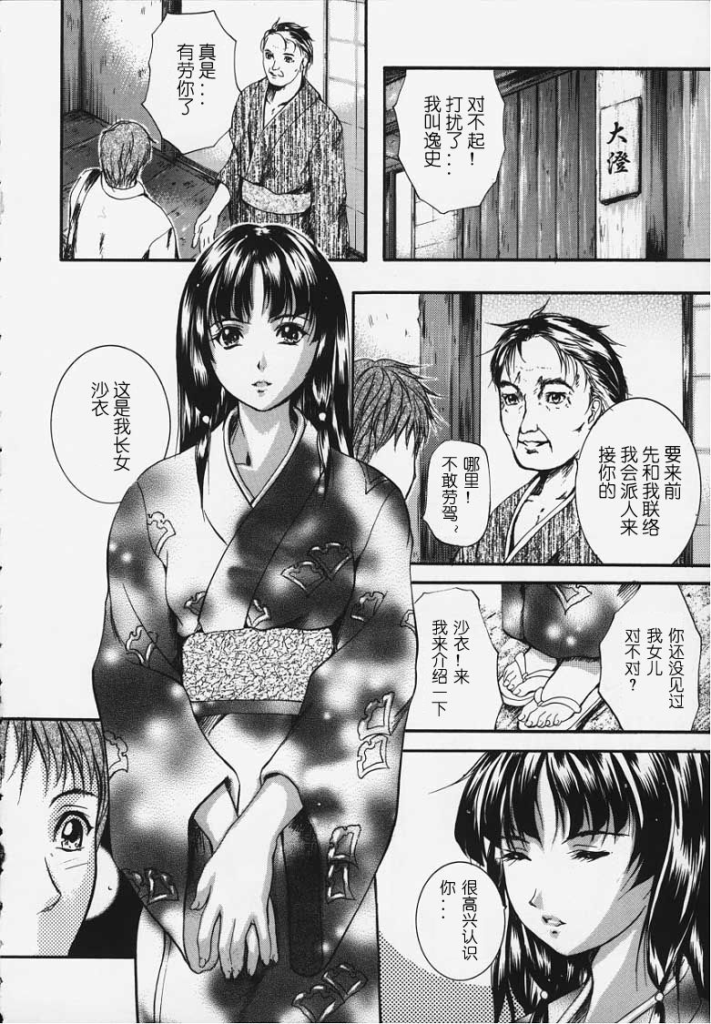 卡莲 第9页