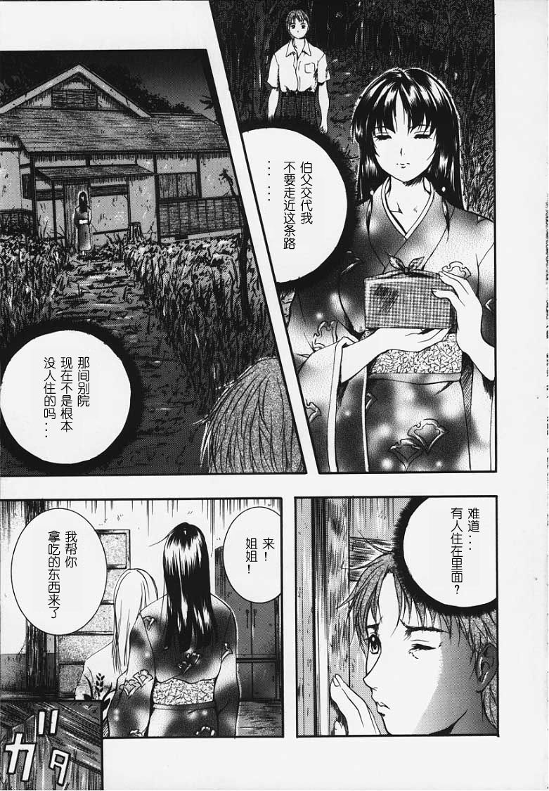 卡莲 第12页
