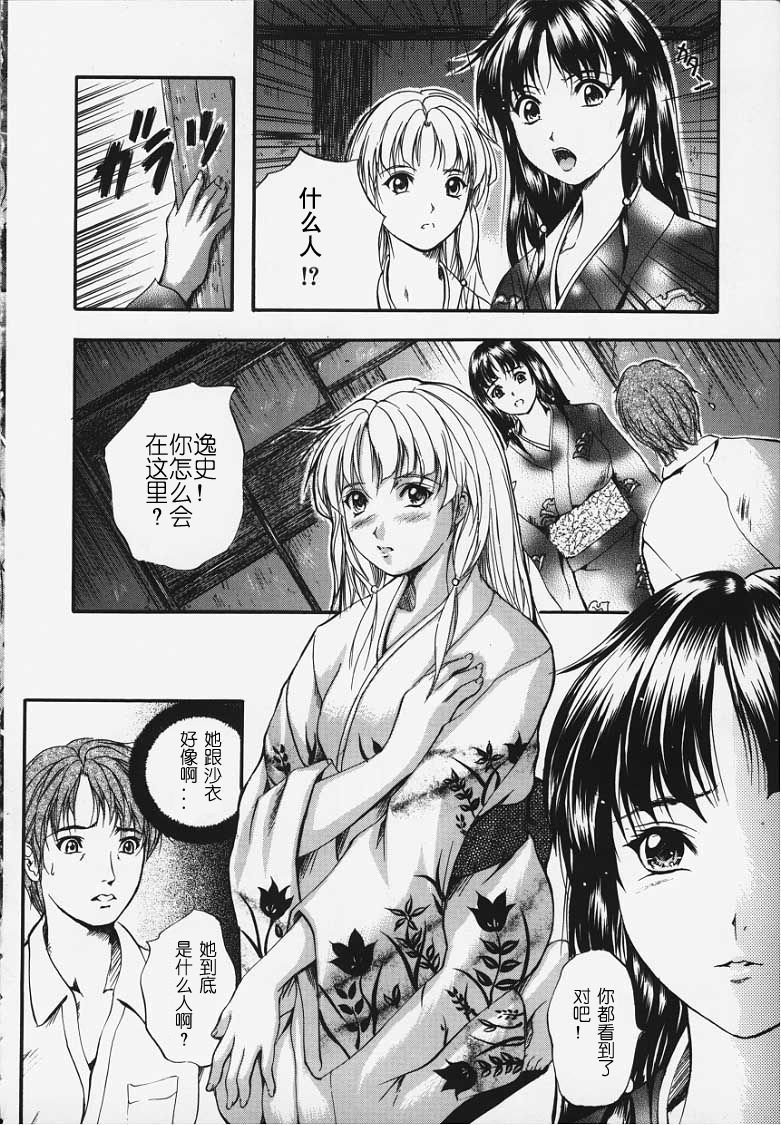 卡莲 第13页