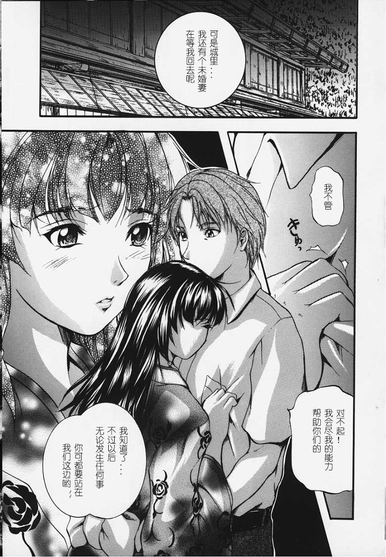 卡莲 第24页