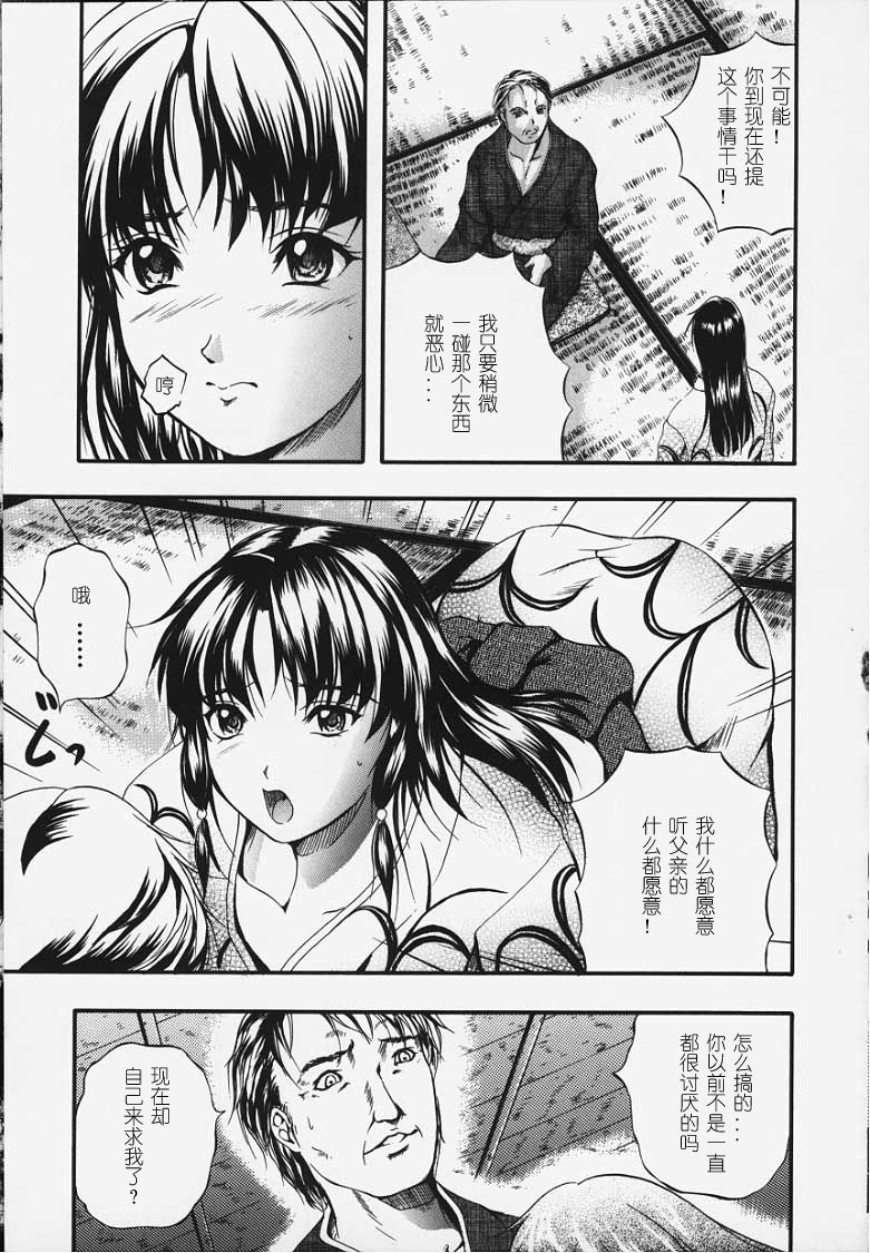 卡莲 第26页