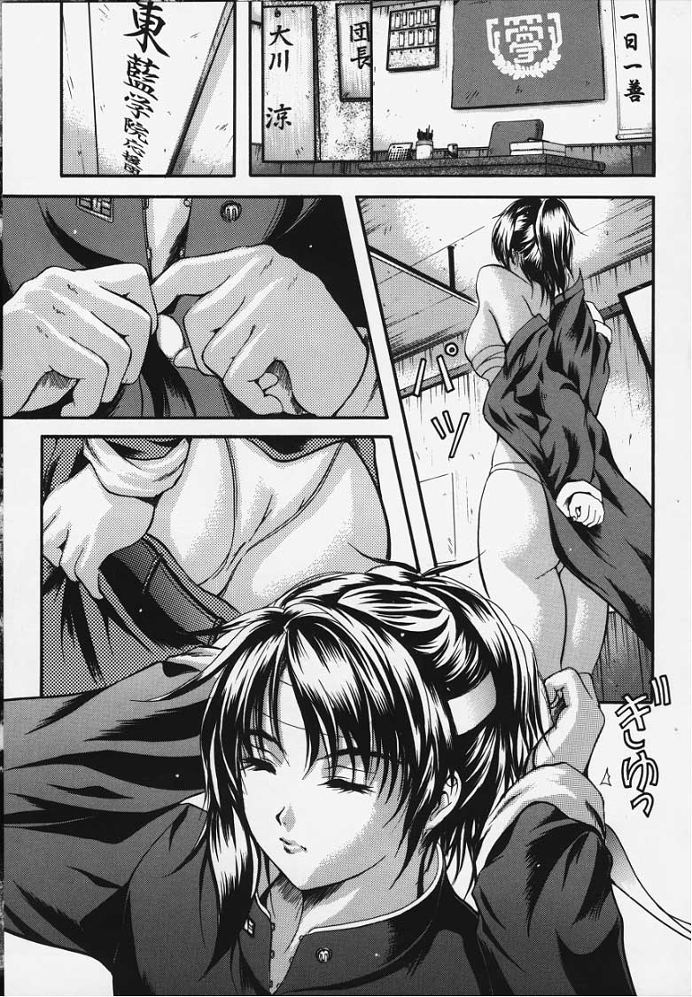 卡莲 第42页