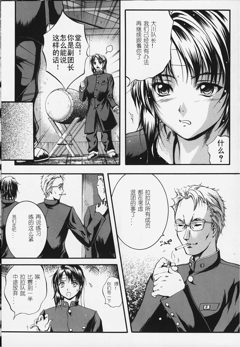 卡莲 第46页