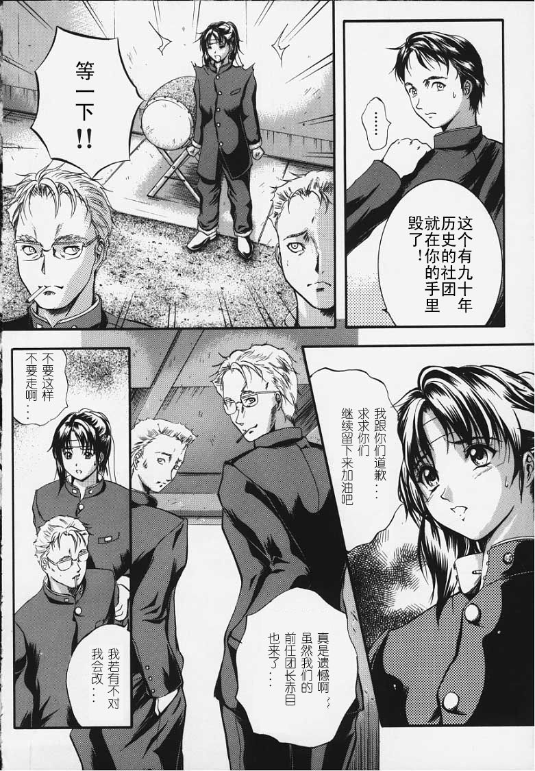 卡莲 第47页