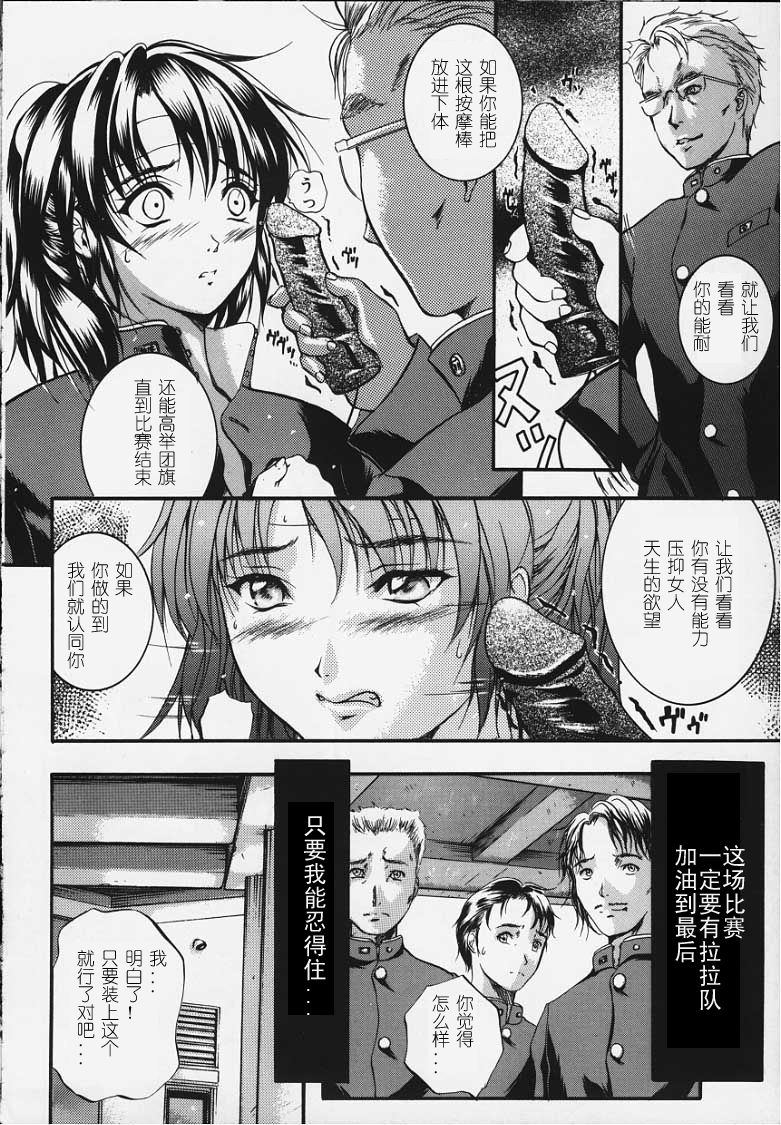 卡莲 第49页