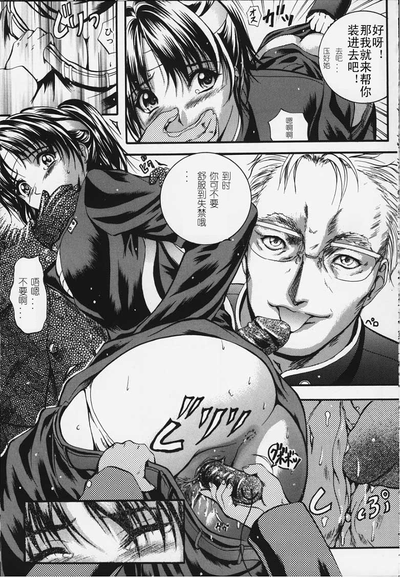 卡莲 第50页