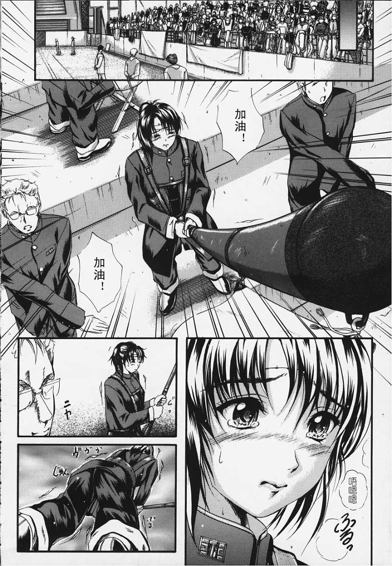 卡莲 第51页