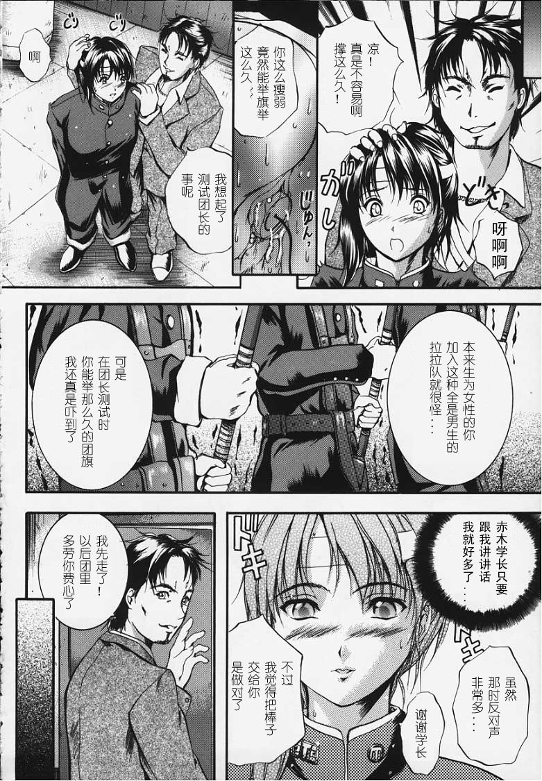 卡莲 第53页