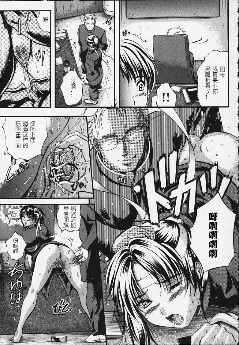 卡莲 第54页