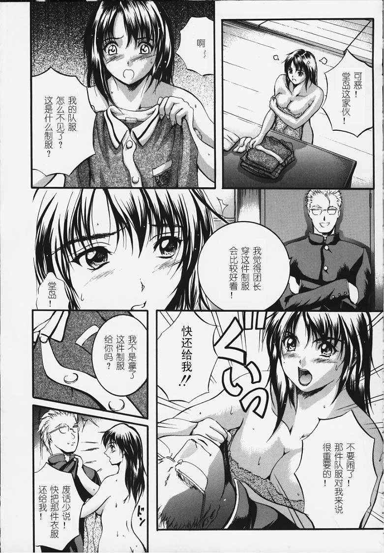 卡莲 第64页