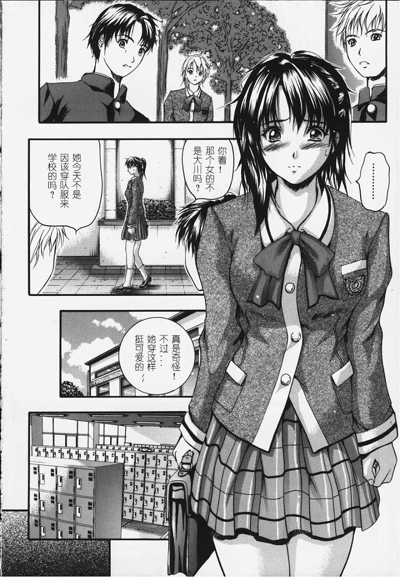 卡莲 第67页